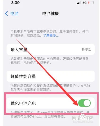 手机充电玩的时候越充越少为什么