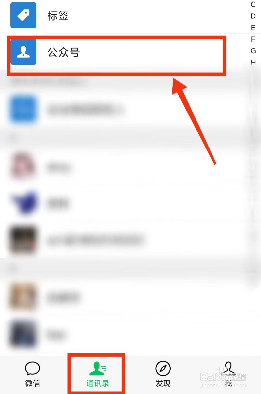 北京工作居住证怎么办理