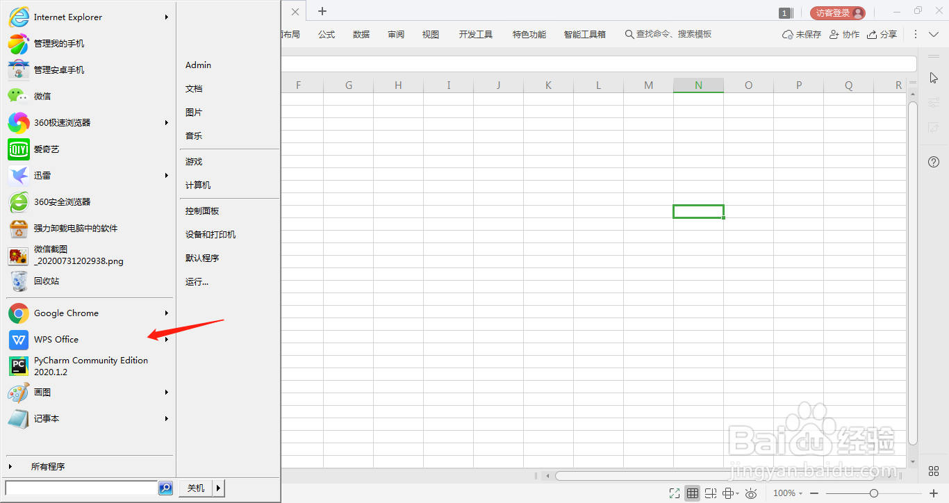 怎么快速提取文本中间数值？