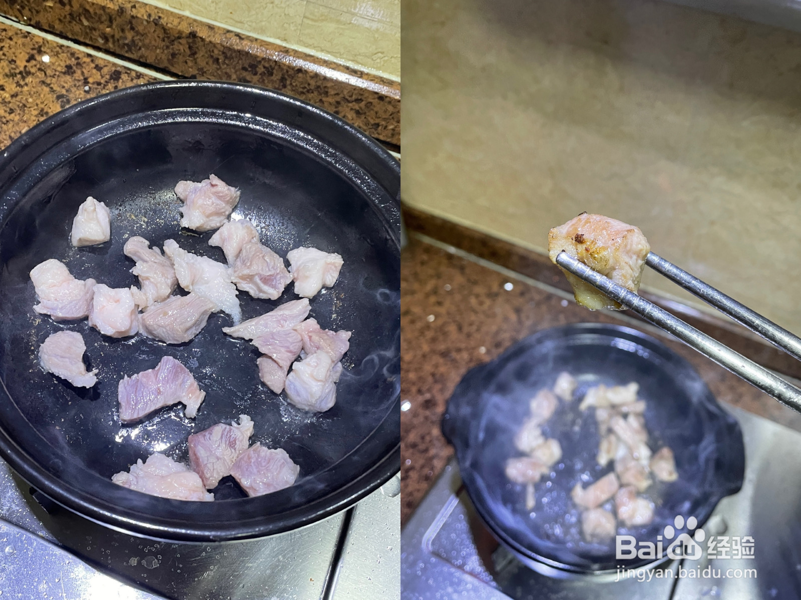 鲜虾生蚝粉丝煲的做法
