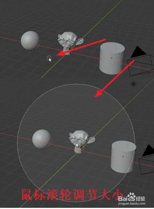 Blender选择物体的几种方法 百度经验