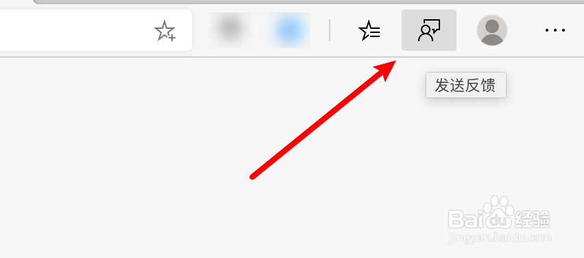 mac Edge浏览器怎么隐藏工具栏上的反馈按钮