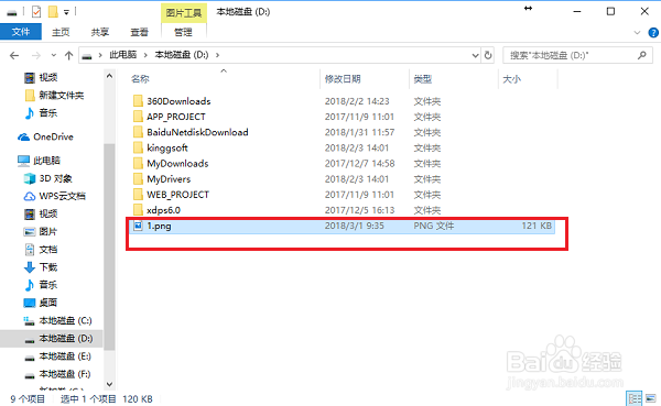 win10系统怎么显示文件后缀名