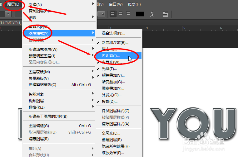 用Photoshop制作金属字效果