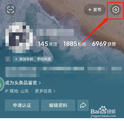 今日头条怎样开通自动续播