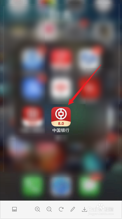 中国银行手机登录密码怎么修改