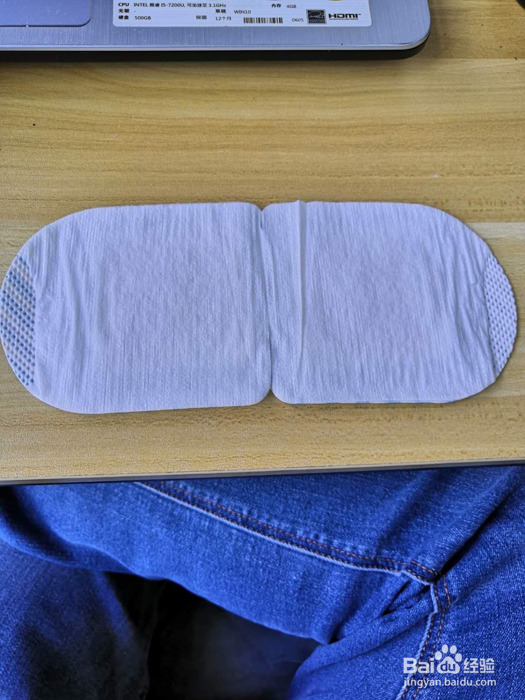 干眼症蒸汽眼罩的使用方法