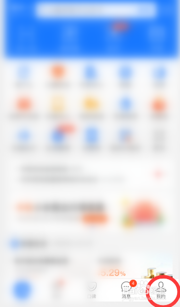 支付宝一个手机号两个账号怎么登录另一个