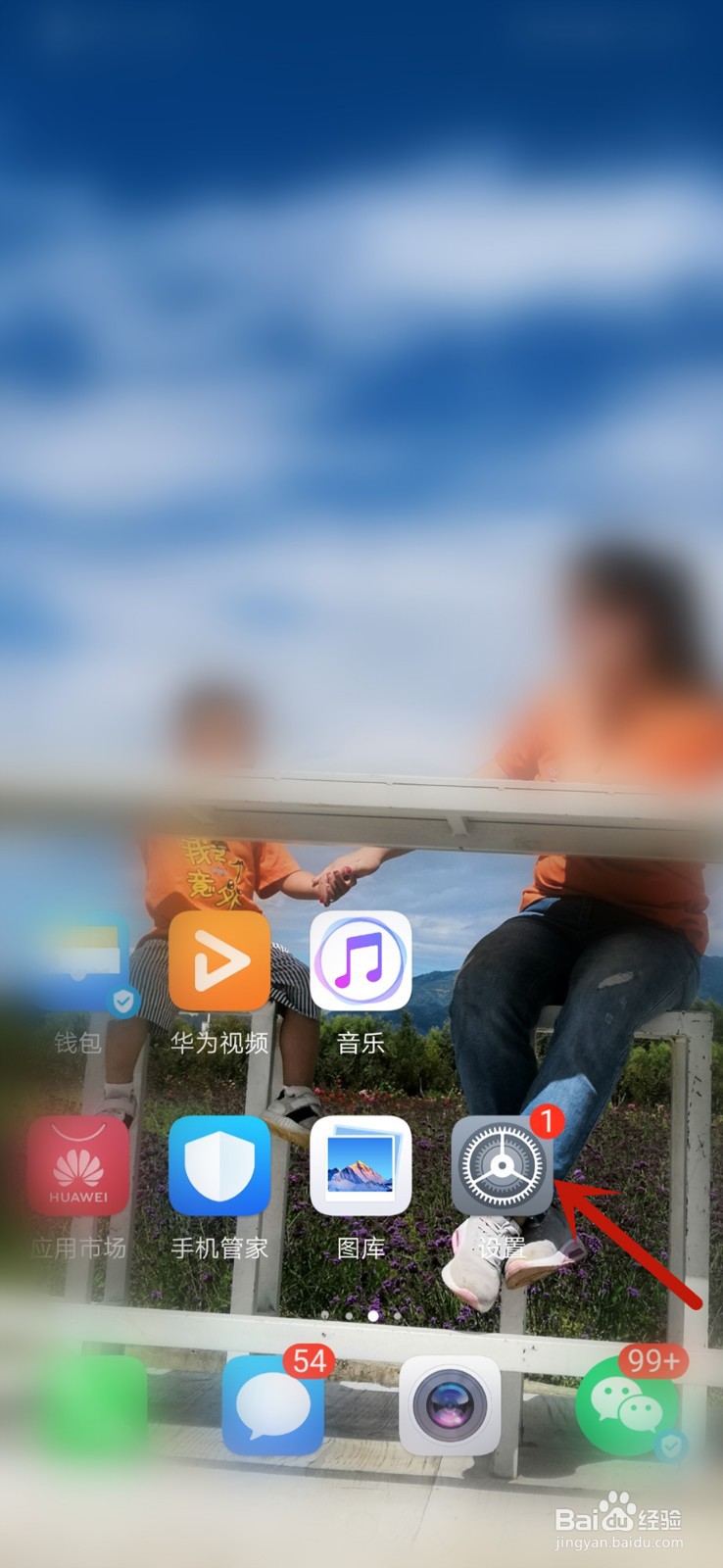 手机用久了有点卡怎么办