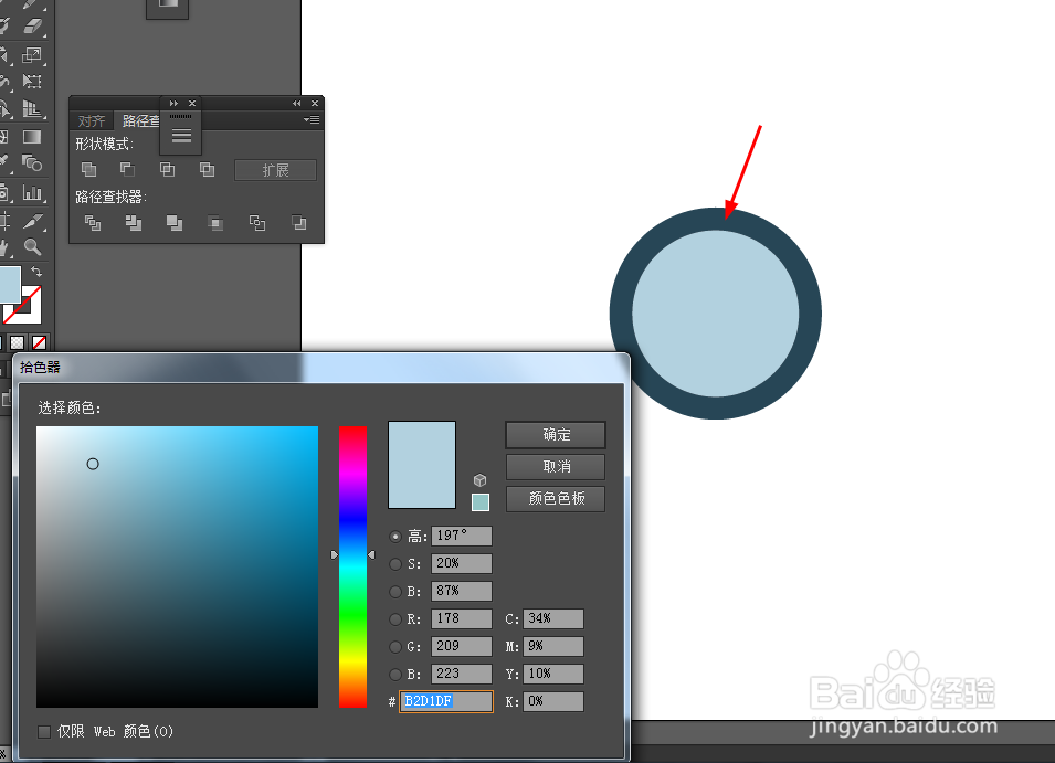Ai简单绘制遥控器的按钮