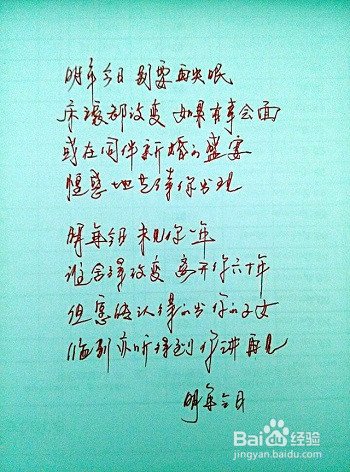 怎么夸一个人书法写得好