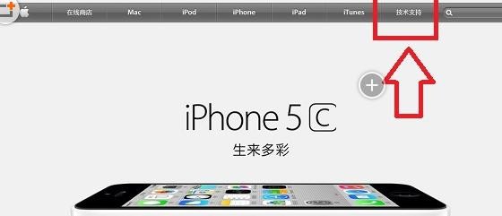 怎么查 看iphone激活时间