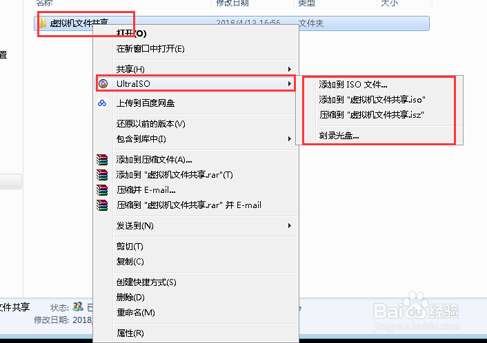 WMware装windows系统细节优化