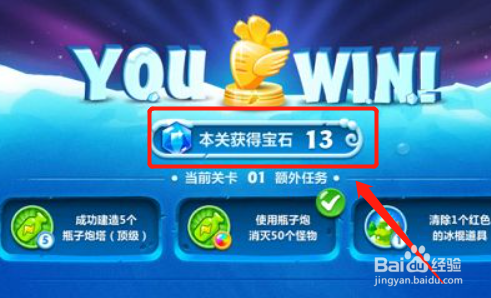 萝卜会赚钱攻略#校园分享#