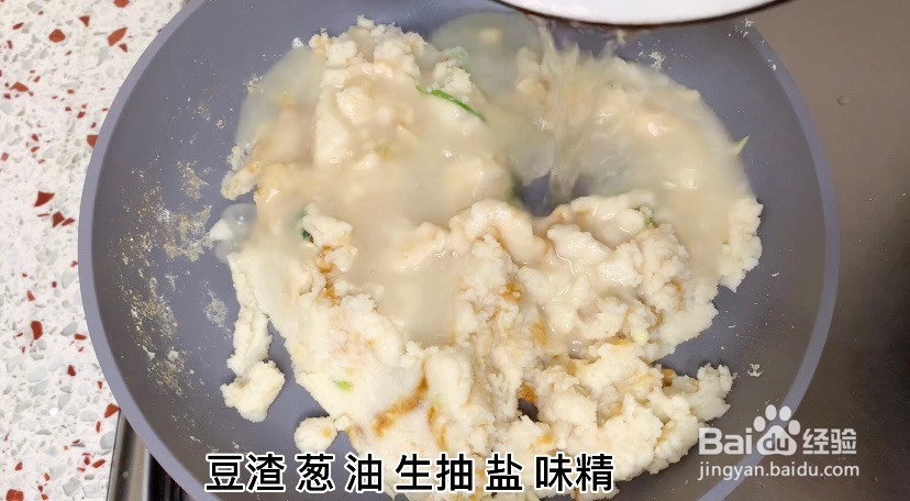 豆腐脑和冰花锅贴的做法