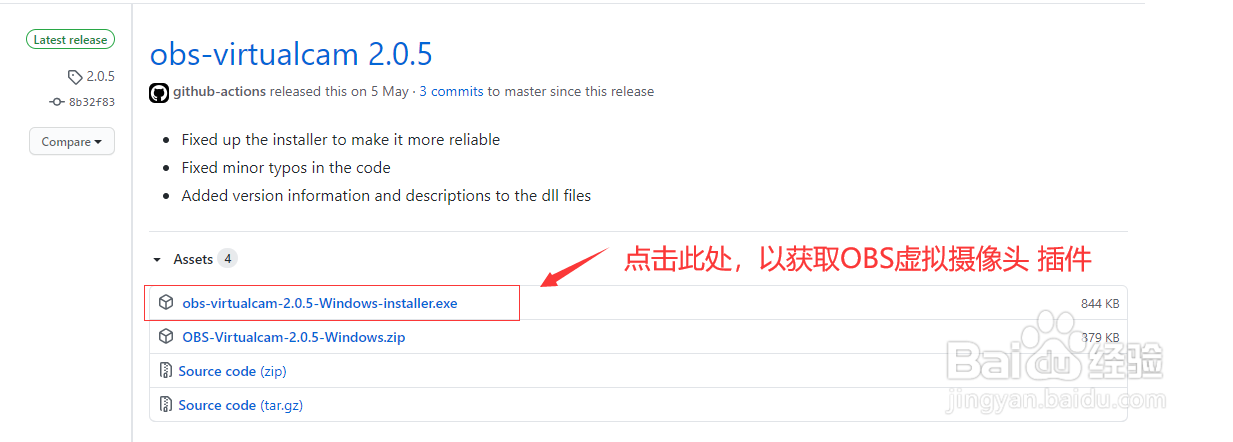 如何使用虚拟形象视频聊天