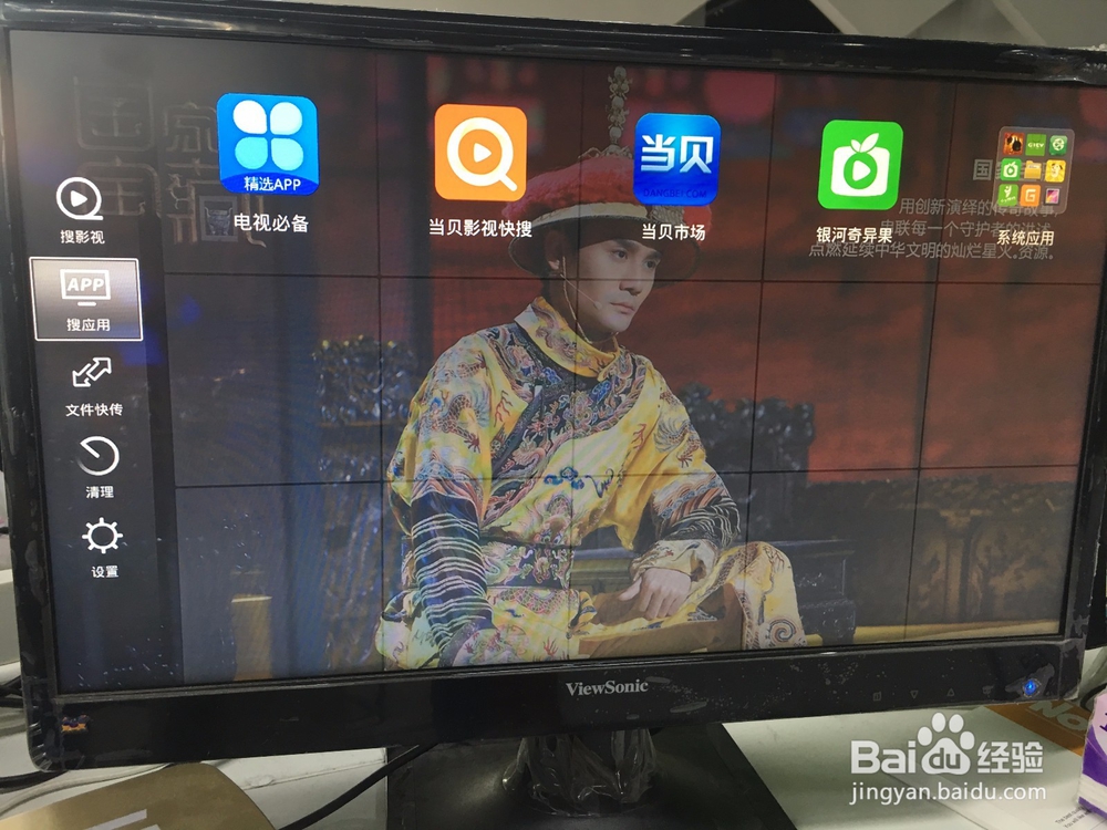 智能电视上怎么收看虎啸龙吟，操作方法