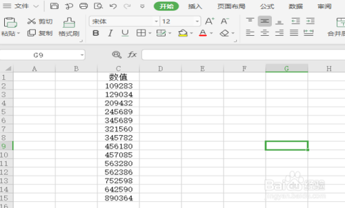 Excel中怎么将数字转换成文本格式？