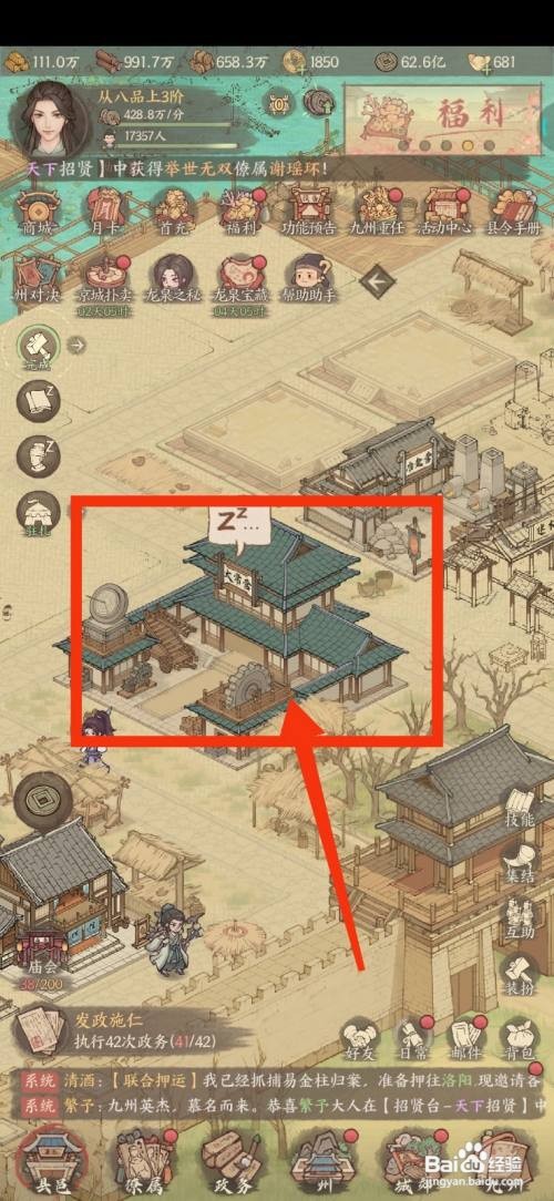这城有良田精研租庸调法怎么做
