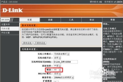 <b>最实用增强无线路由器wifi信号的两种方法</b>