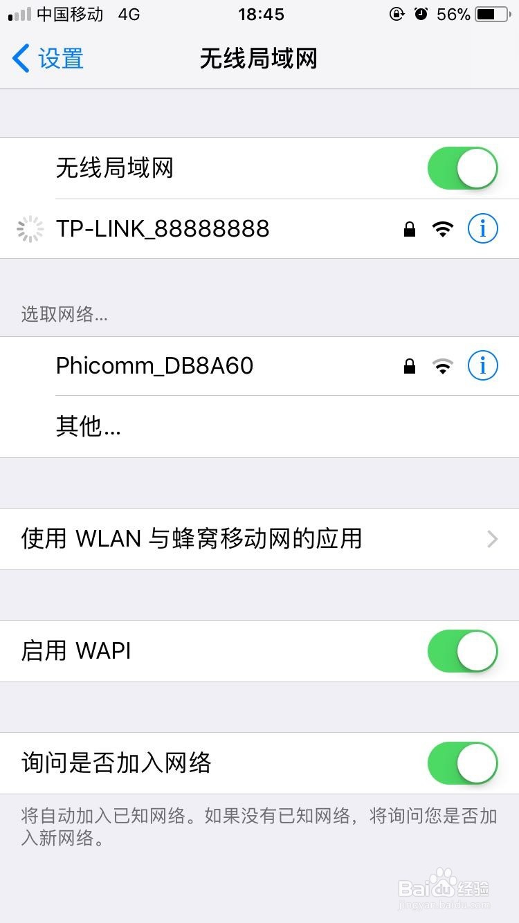 微信语音转换文字失败怎么办