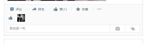 怎么隐藏好友的空间说说