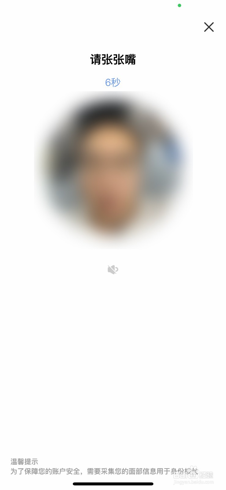 云闪付app软件如何快速查询信用报告