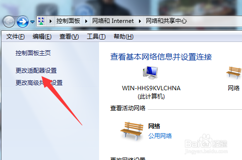 电脑网络频繁中断掉线解决办法