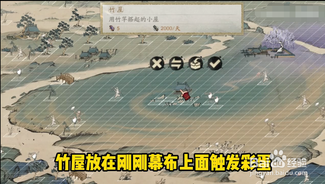 阴阳师妙笔绘世绘画卷彩蛋位置大全
