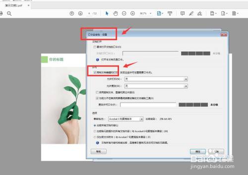 b87bd38920c5260f865a223cd2de4507890189c5.jpg?x-bce-process=image%2Fresize%2Cm_lfit%2Cw_500%2Climit_1%2Fquality%2Cq_80