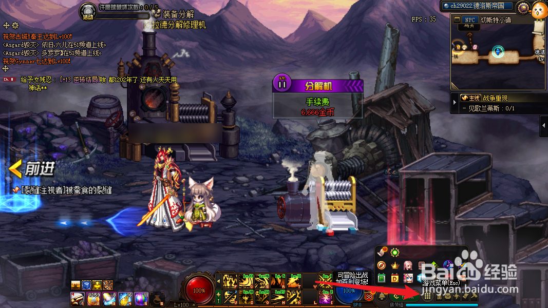 奥兹玛引导模式怎么打