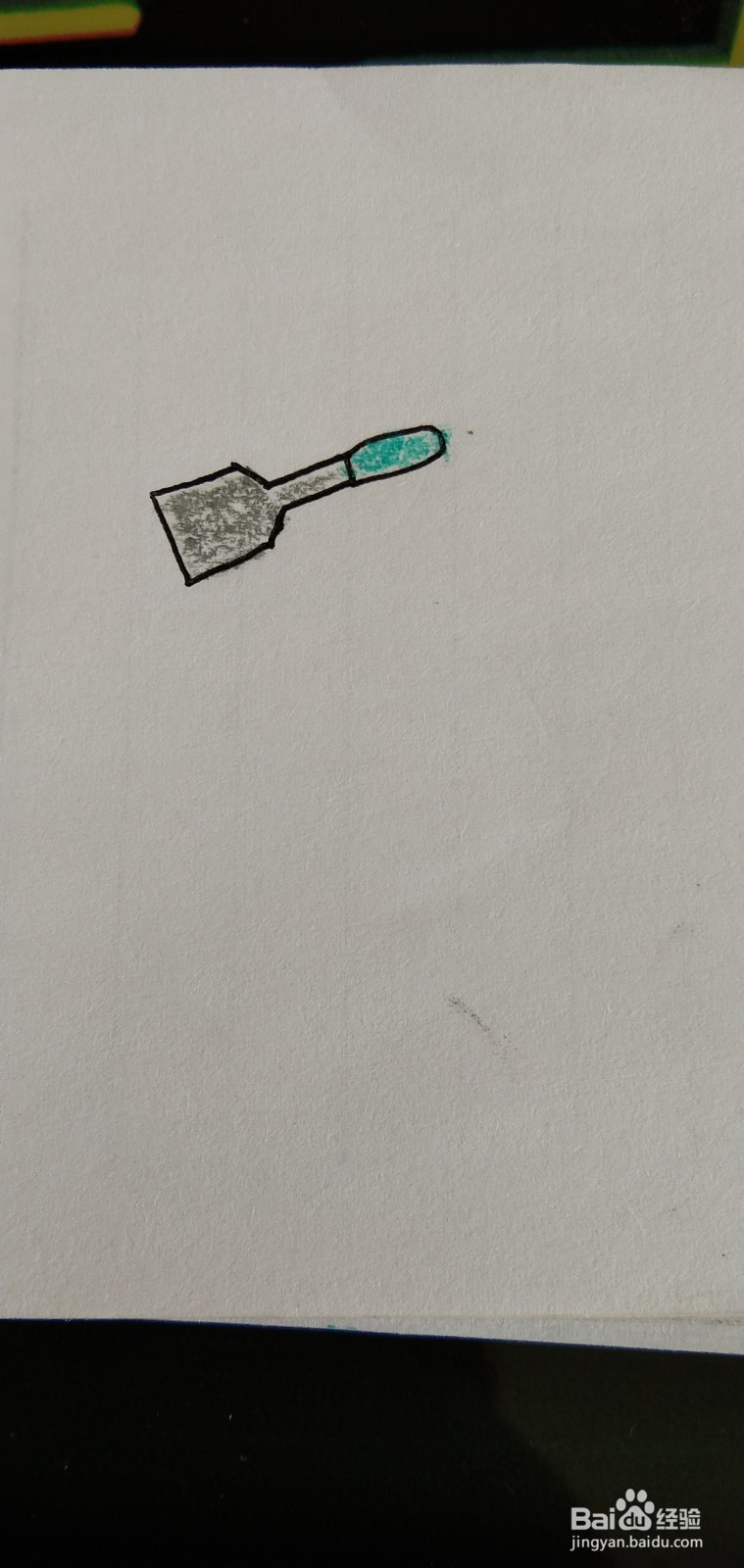 铲子的简笔画怎么画