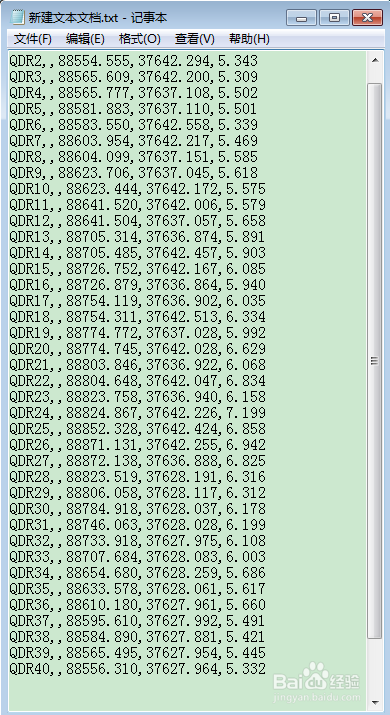 如何将坐标批量导入CAD