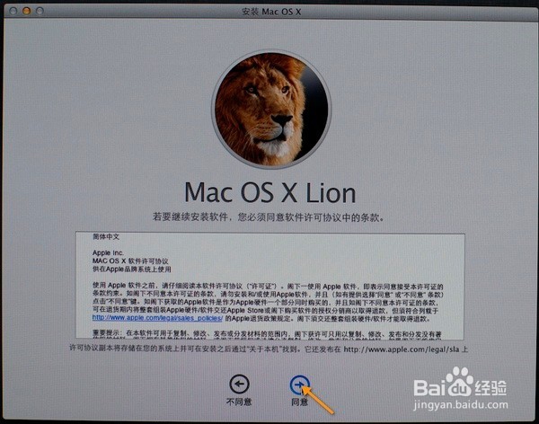 教你如何制作OS X启动U盘与使用U盘安装系统