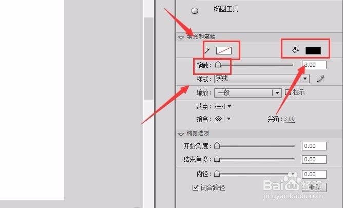 如何使用flash绘制小蜜蜂
