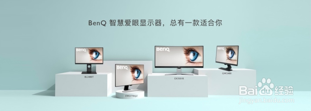 色弱专用显示器来了，20级色彩增强助你看清红绿