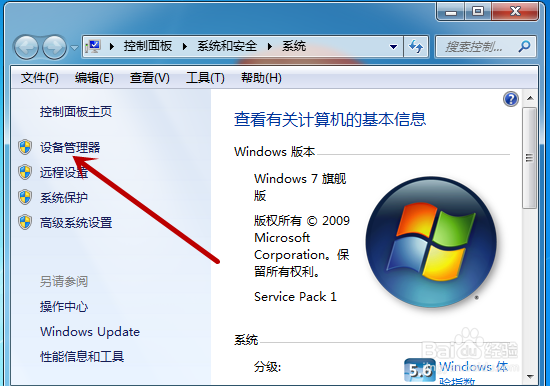 电脑搜索不到蓝牙设备怎么办