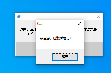 win10系统显示转到“设置”以激活Windows怎么办