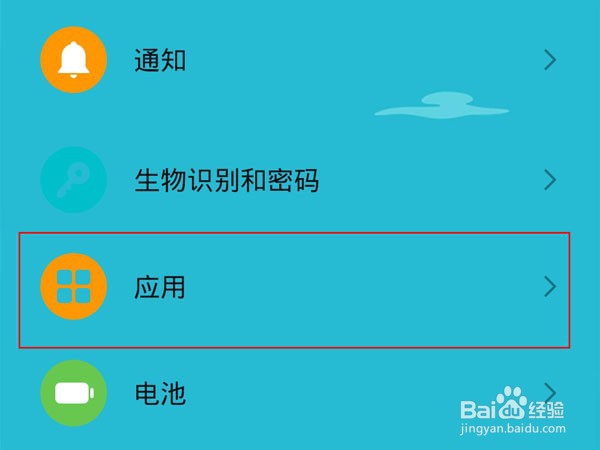 荣耀magic3怎么设置支付宝应用分身