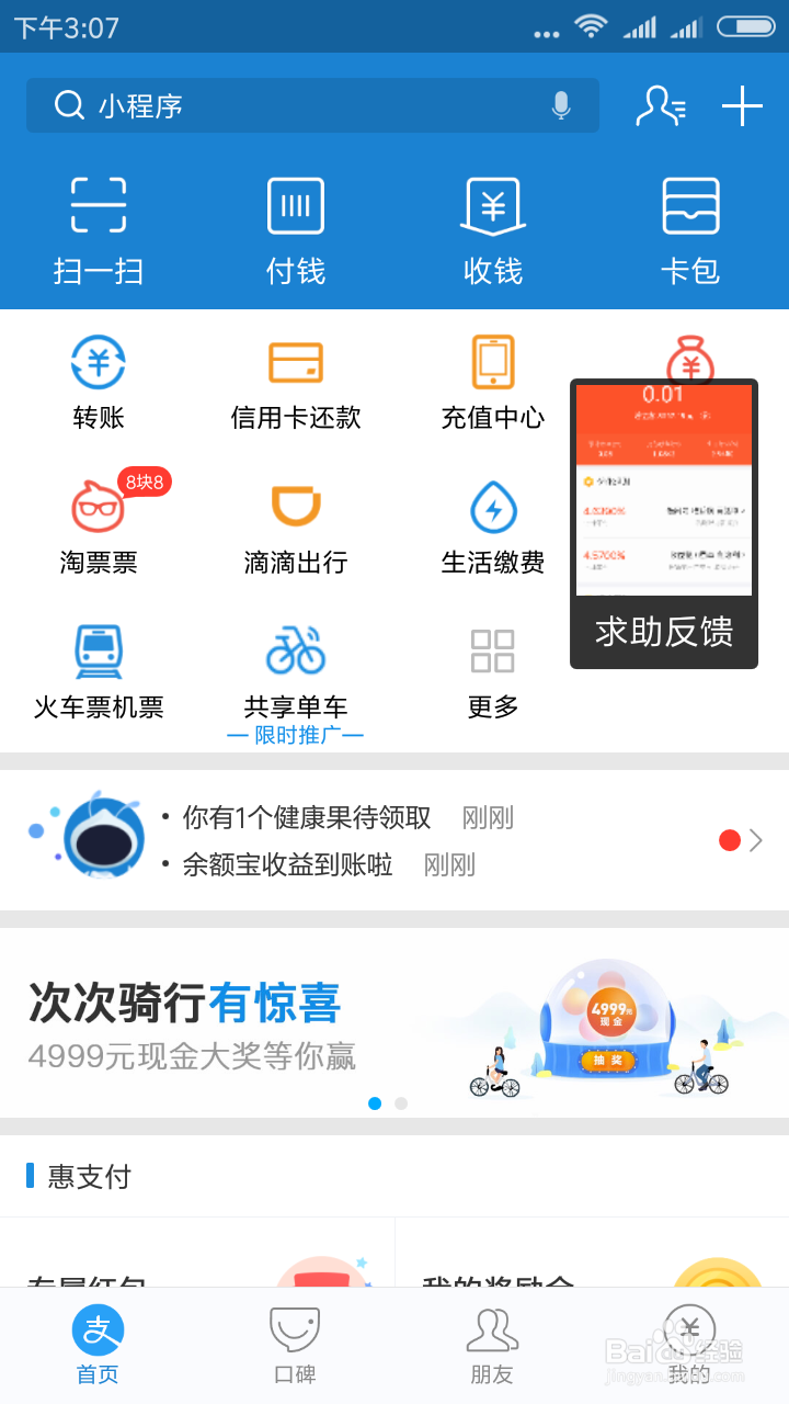 银行卡丢了怎么减少损失