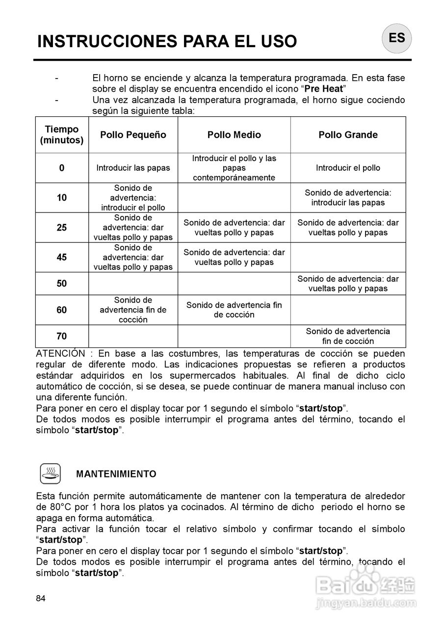 意大利Nardi FEA27D50XN型嵌入式电焗炉说明书:[9]