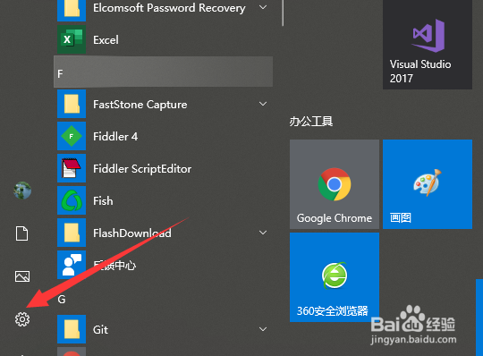 win10桌面网络图标如何添加