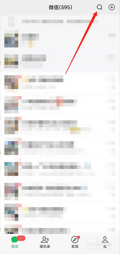 和橙码密接者接触了怎么办