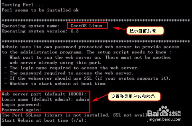 脚本安装包管理Linux系统