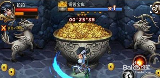 三国之刃赚钱方法介绍