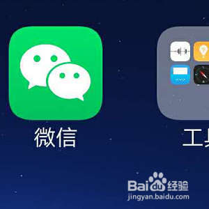 微信打车在哪里