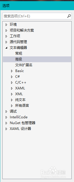 blend如何使用自适应格式