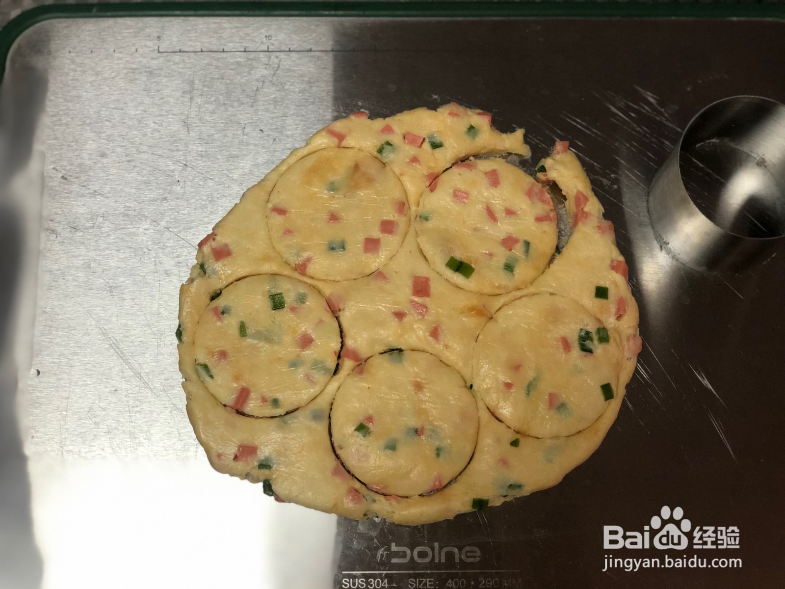 香葱肉松火腿司康的做法