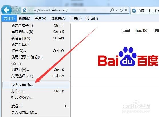 怎么样取消打印网页时顶部出现的网址