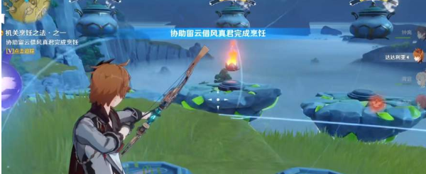 原神机关烹饪之法之一任务怎么做